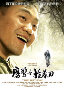 男男♂动漫啪啪免费观看